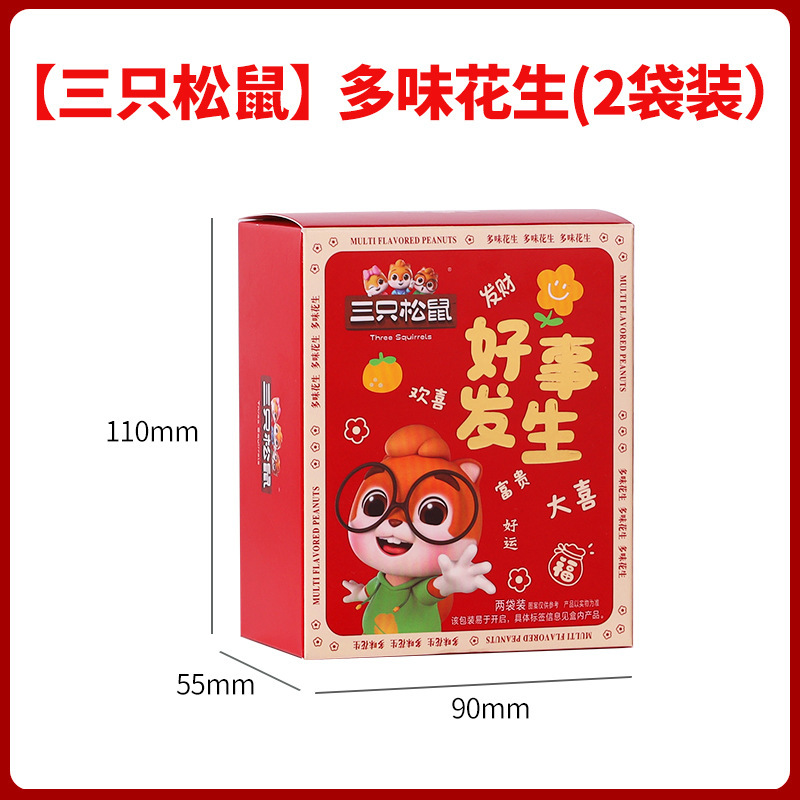 皇冠丹麦曲奇24g36g72g盒装进口零食伴手礼小包装礼盒装喜糖饼干|undefined