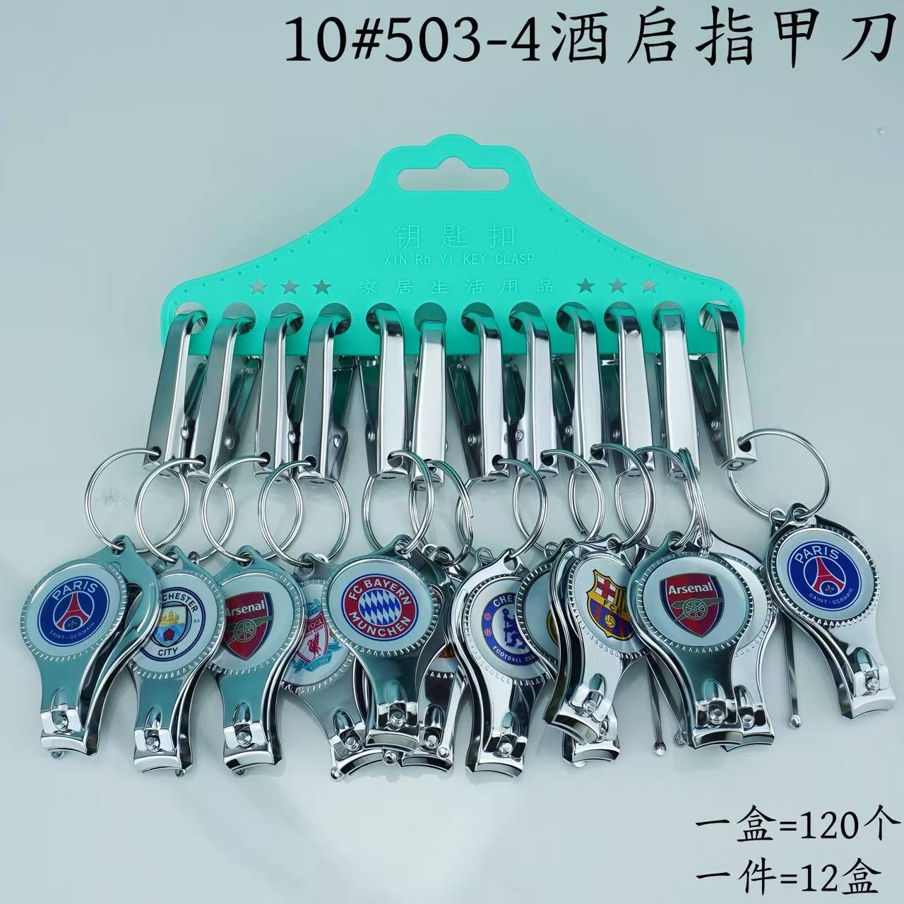 10#503-4 Jiuqi nail clipper