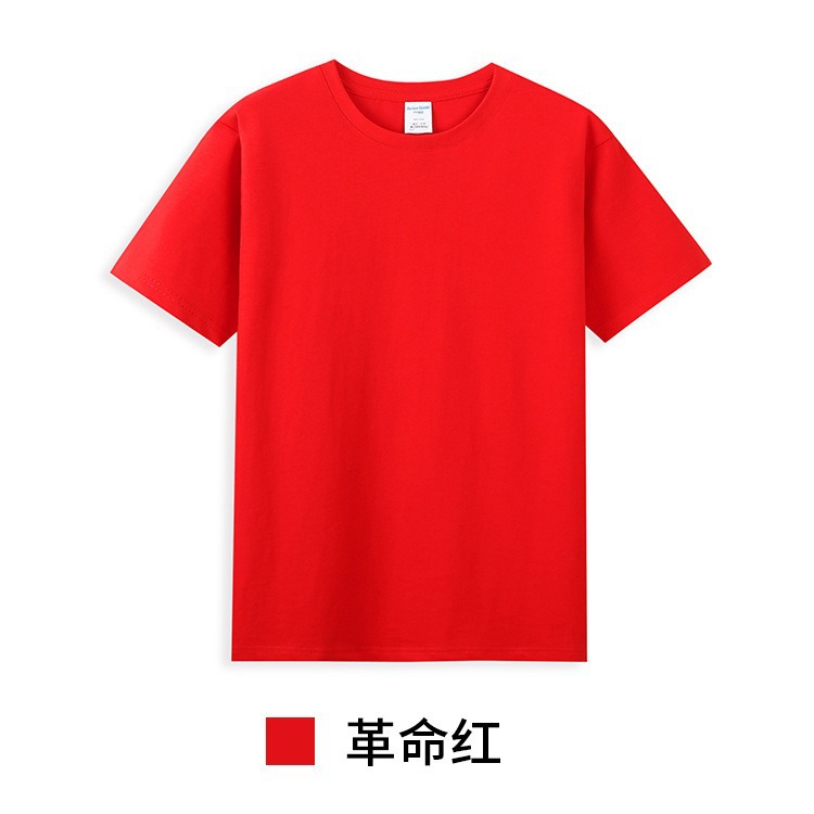 Revolutionary red ag210-40 pieces