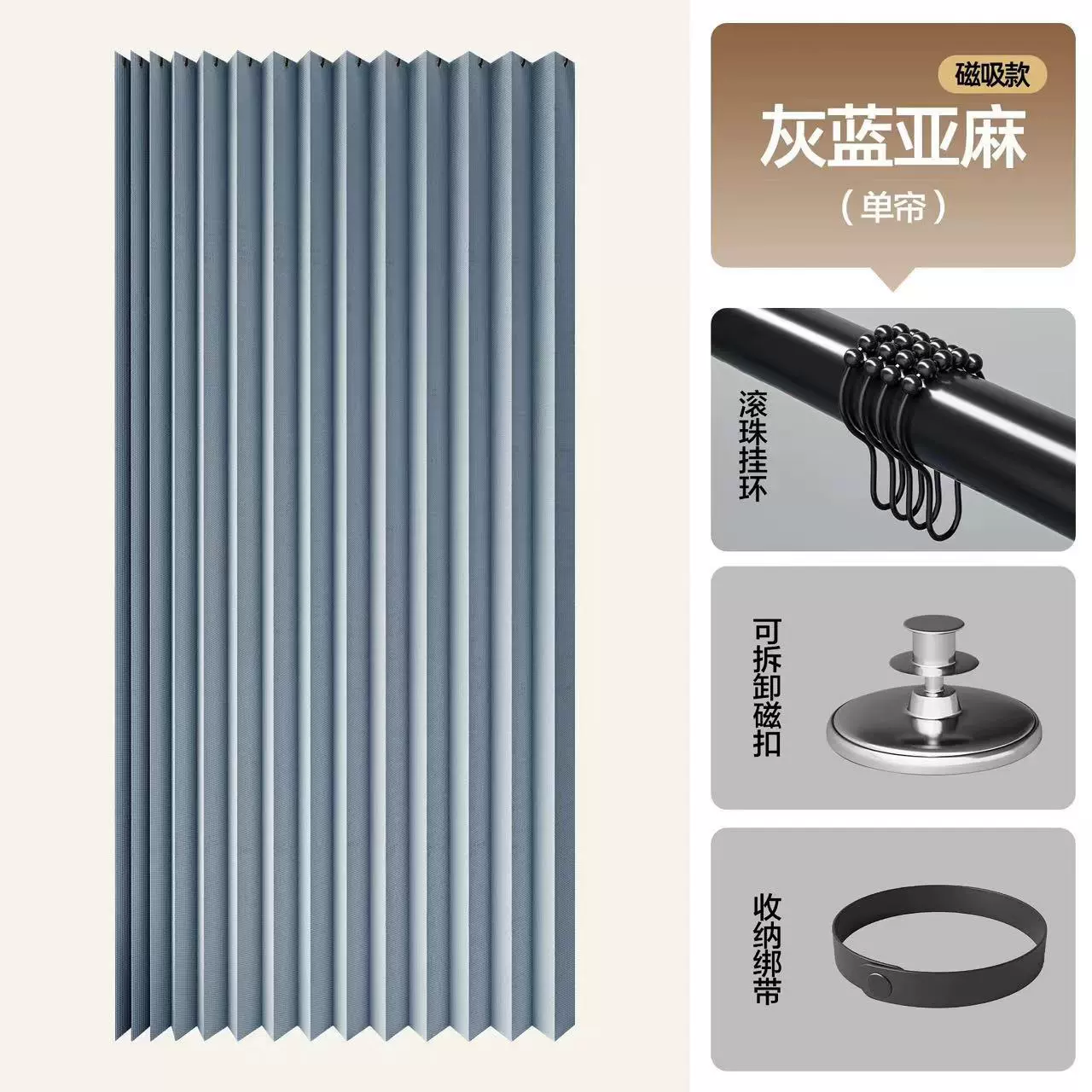 Waterproof invisible curtain wet and dry separation, increased thickness
