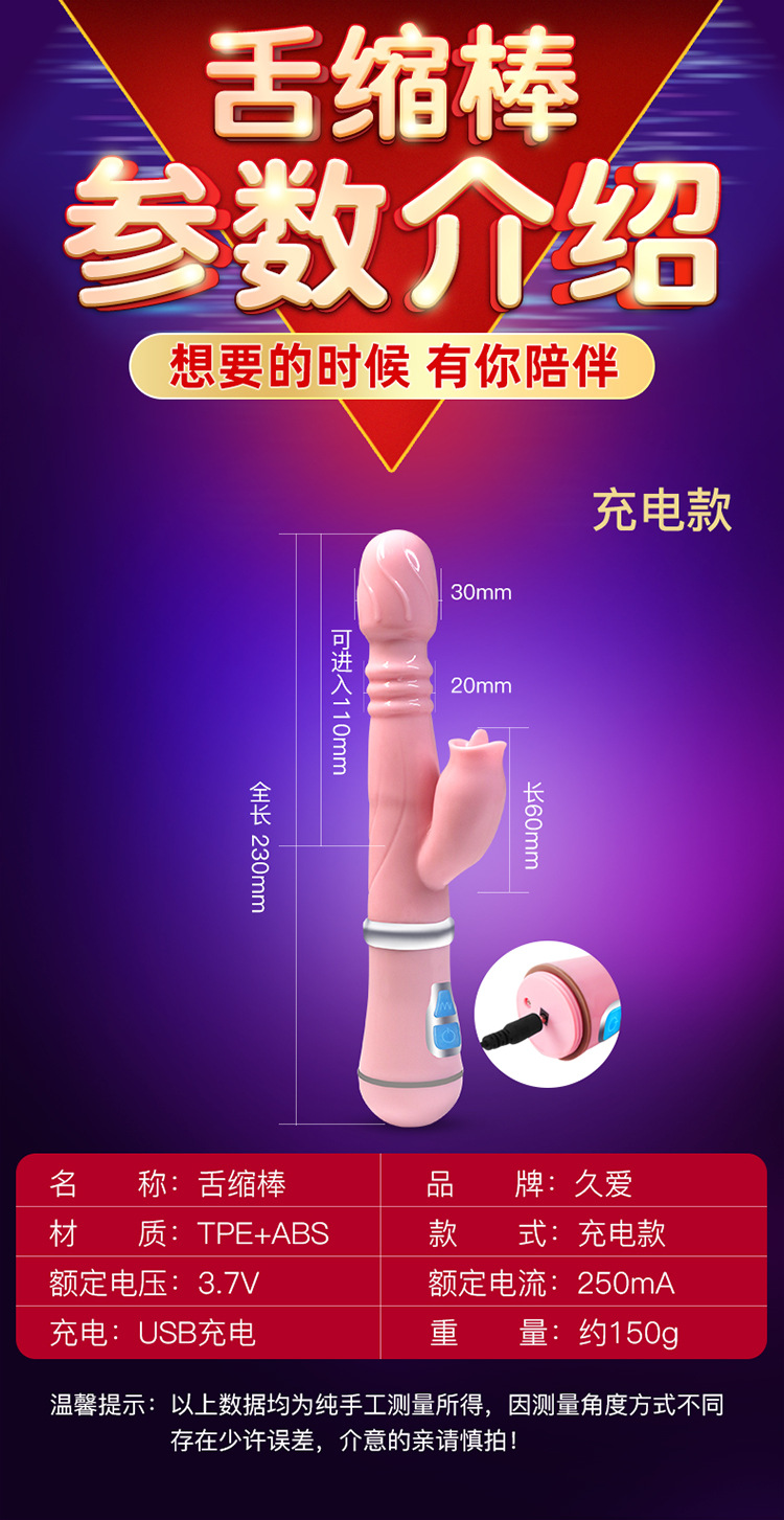 Rechargeable Telescopic Vibrator with Variable Frequency, Liquid Silicone, Pink — detail image 18