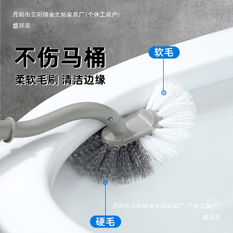 柔らかい毛のトイレブラシ、行き止まりなし、家庭用トイレブラシ、トイレブラシ、クリーニングブラシセット、ベース壁掛け付き|undefined