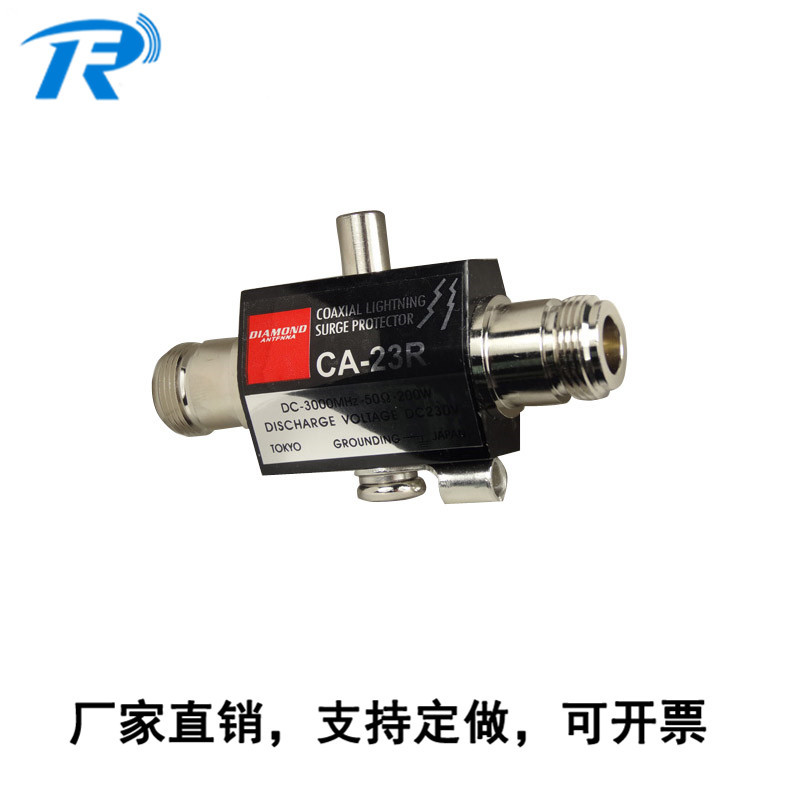 CA-23R同轴避雷器 天馈避雷器中继台基地台 室外天线