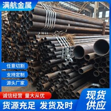 江苏厂家Q690D高强无缝钢管大小口径齐全支持切割零售有大量现货