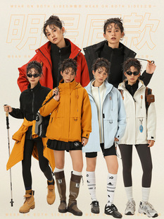 The story of Rose: The Shock-in-Cross for men and women. The same thin loose-fitting jacket for men and women. The new autumn style