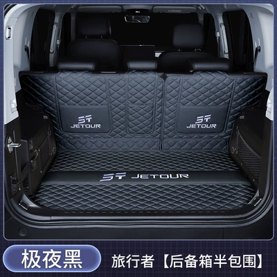Trunk Mat – five-seater/seven-seater, full-coverage trunk mat - semi-enclosed-midnight-black-exquisite-car-logo-jietu-traveler-2023-2026-five-seater