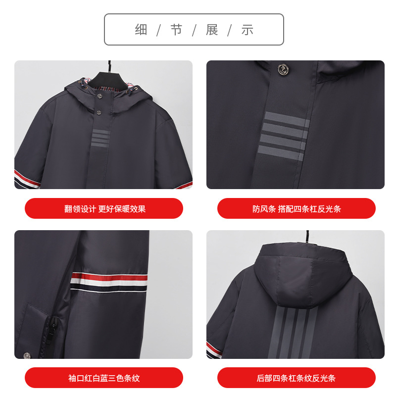 Browin TB new gray duck down hooded down plunge presses stripe belt…