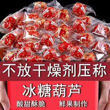 ��9.9���Ĵ�������ɱ��Ǻ��J�ϱ���ɽ���ɽ髸����e50g