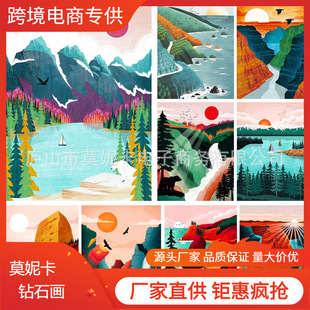 �¿�diy�ʯ���L��ϵ��5d�ʯ��ɽˮ��ī���S��ֱ�I�羳�N�˴��l