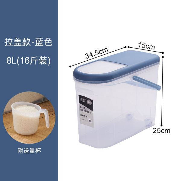 Kitchen plastic storage rice barrel household transparent rice…