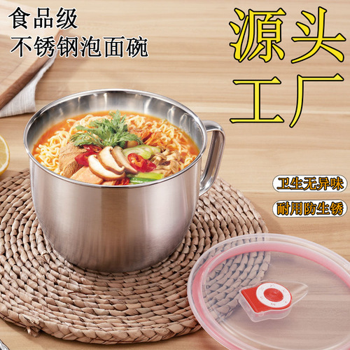 Stainless steel instant noodle bowl with lid, soup noodle bowl for student dormitory, canteen serving bowl, fast food instant noodle cup