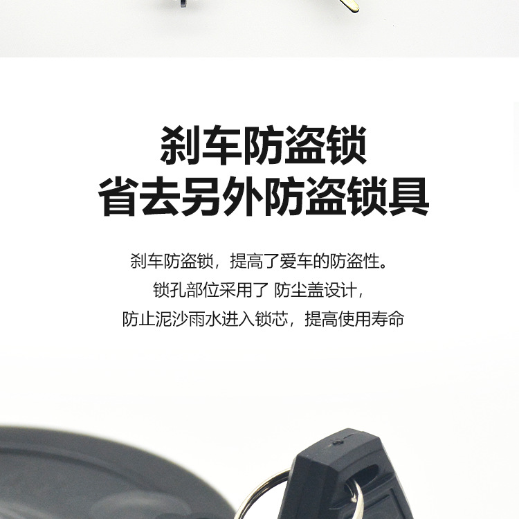 Universal Electric Bicycle Rear Brake with Lock, Electric Scooter 90/100 Type Brake Lock Device, Brake Pads