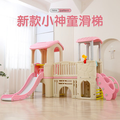 子供用滑り台室内家庭用滑り台多機能滑り台ブランコセット小神童家庭小型遊園地