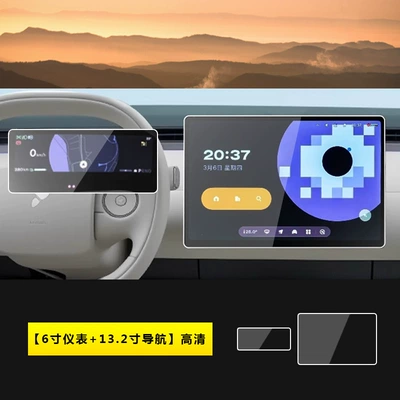 Tempered Film Central Control | Car interior film - 25-26-nio-firefly-6inch-instrument-132inch-navigation-hd
