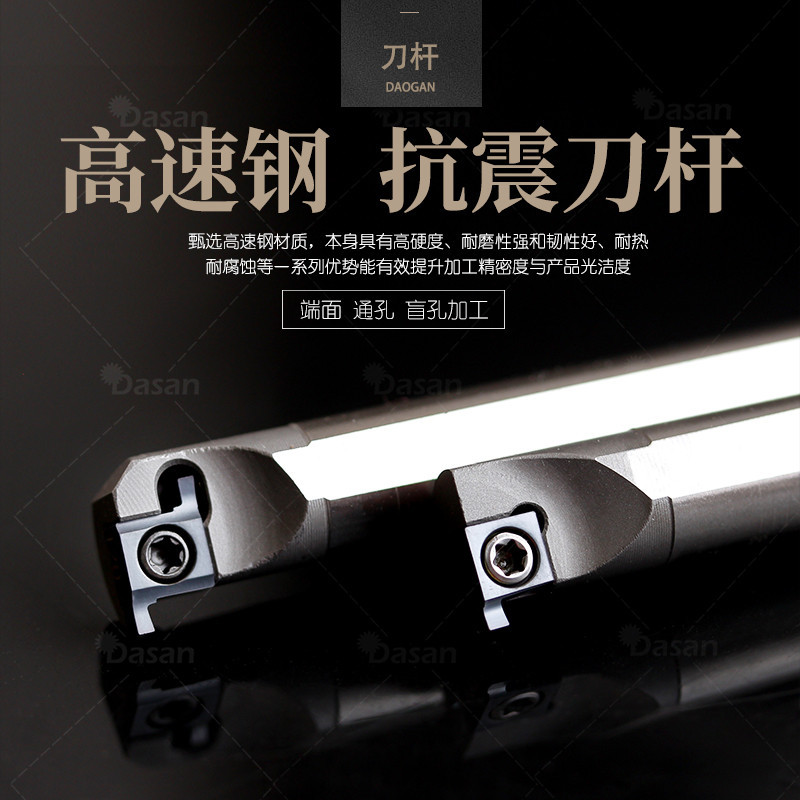 高速钢小孔径槽刀杆HNGR08J06/HNGR10K07/10K08内径槽刀杆装8GR