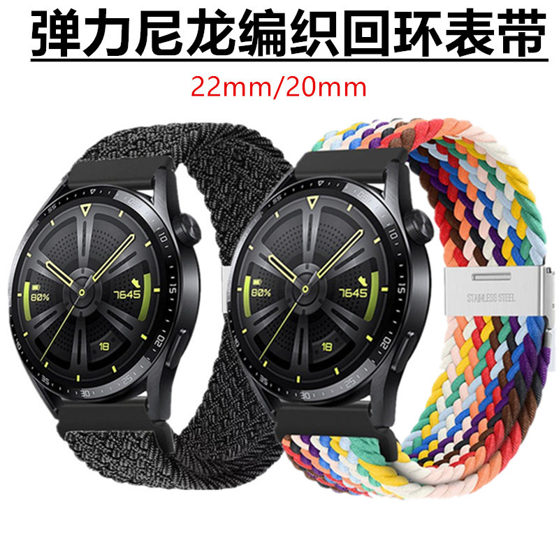 Suitable for Huawei Gt6/5/4 Watch Strap, Woven Watch3Pro Elastic Breathable Nylon Magnetic Buckle Watch Strap for Men and Women
