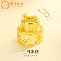 Shuibeijin Gold 999 Чистое золото 5G Твердое золото Новый год змеи Переносная бусина DIY Браслет Аксессуары Живая горячая распродажа