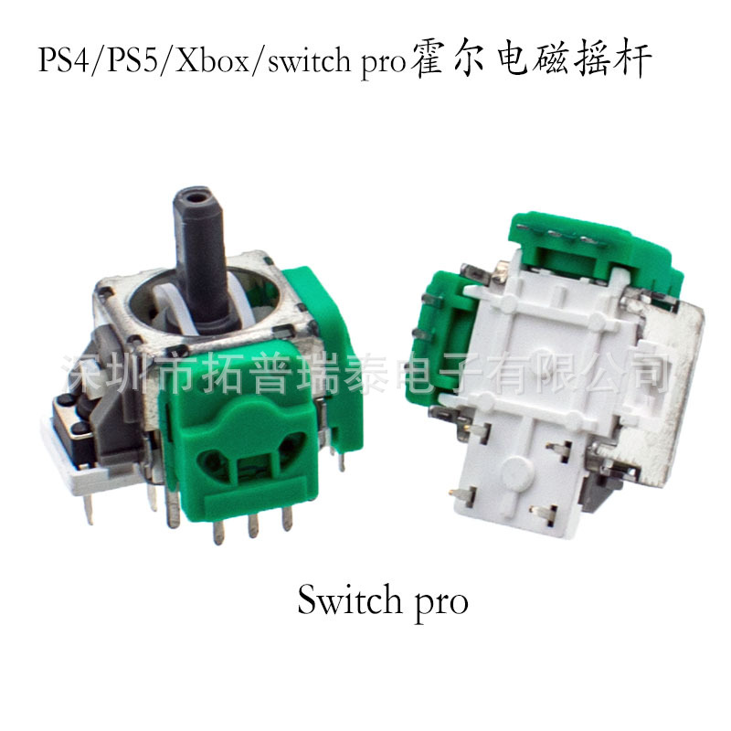Switch Pro Hall Joystick 1