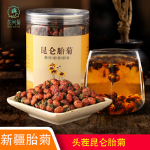 新疆特产非野生昆仑雪菊胎菊120g特产雪菊天山野菊花茶新货