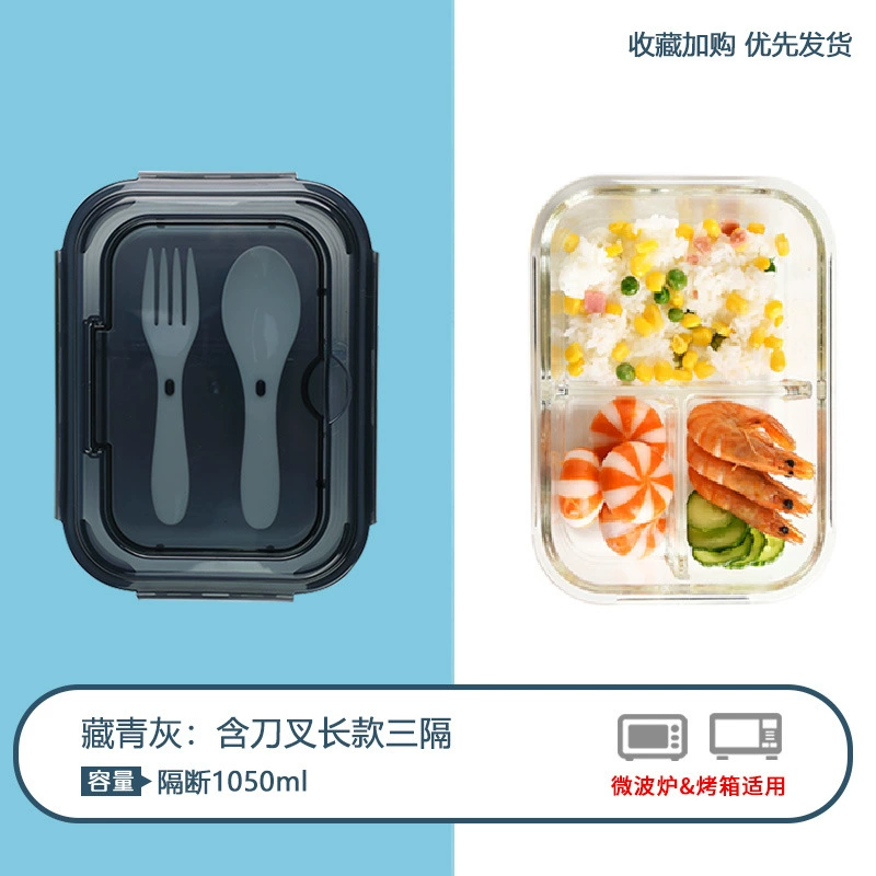 Портативный вакуум‑герметичный ланч-бокс (BESTFULL), боросиликатное стекло бэнто, пригоден для микроволновой печи, 650–1650 мл