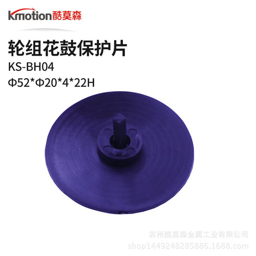 Bicycle wheel protection piece, hub protection cover, electric wheel protection cover, mountain bike rear derailleur anti-collision cover