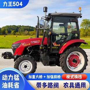 ����504�����C8+8��ʽ�Q�����ش���D���`����������_�ϲ��N�\ݔ