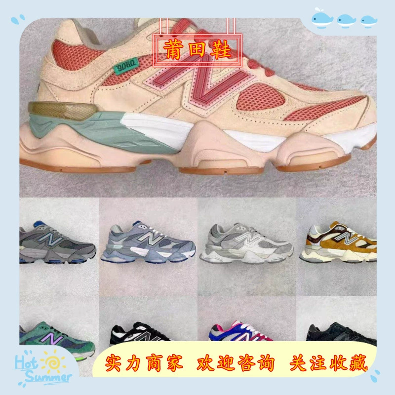 New Balance, высокие кроссовки, спортивная обувь на платформе для отдыха