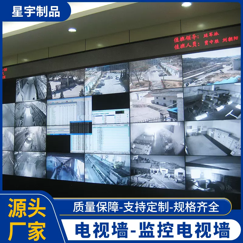 厂家供货治安监控电视墙柜 拼接电视墙显示器电视墙液晶电视墙