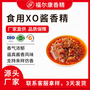 �u���u���㾫 ��ζ��ζʳƷ���������{������ XO�uʳ����ζ�㾫