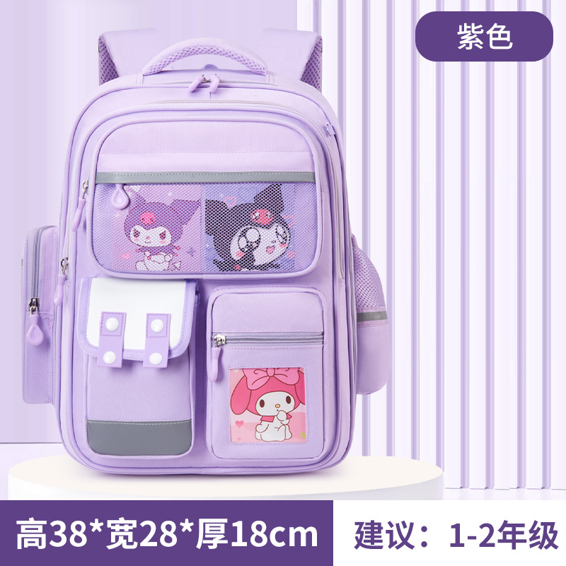 Nuevas niñas Kapibara mochila escolar para estudiantes de primaria Grado 3 - 6 para reducir la carga de los niños 6 - 12 años de edad