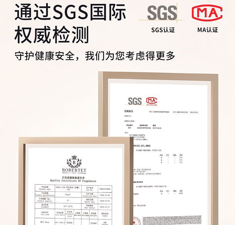 Suitable for Denza D9/N9/N8/N7 car fragrance replacement diffuser stick with chip identification diffuser refill
