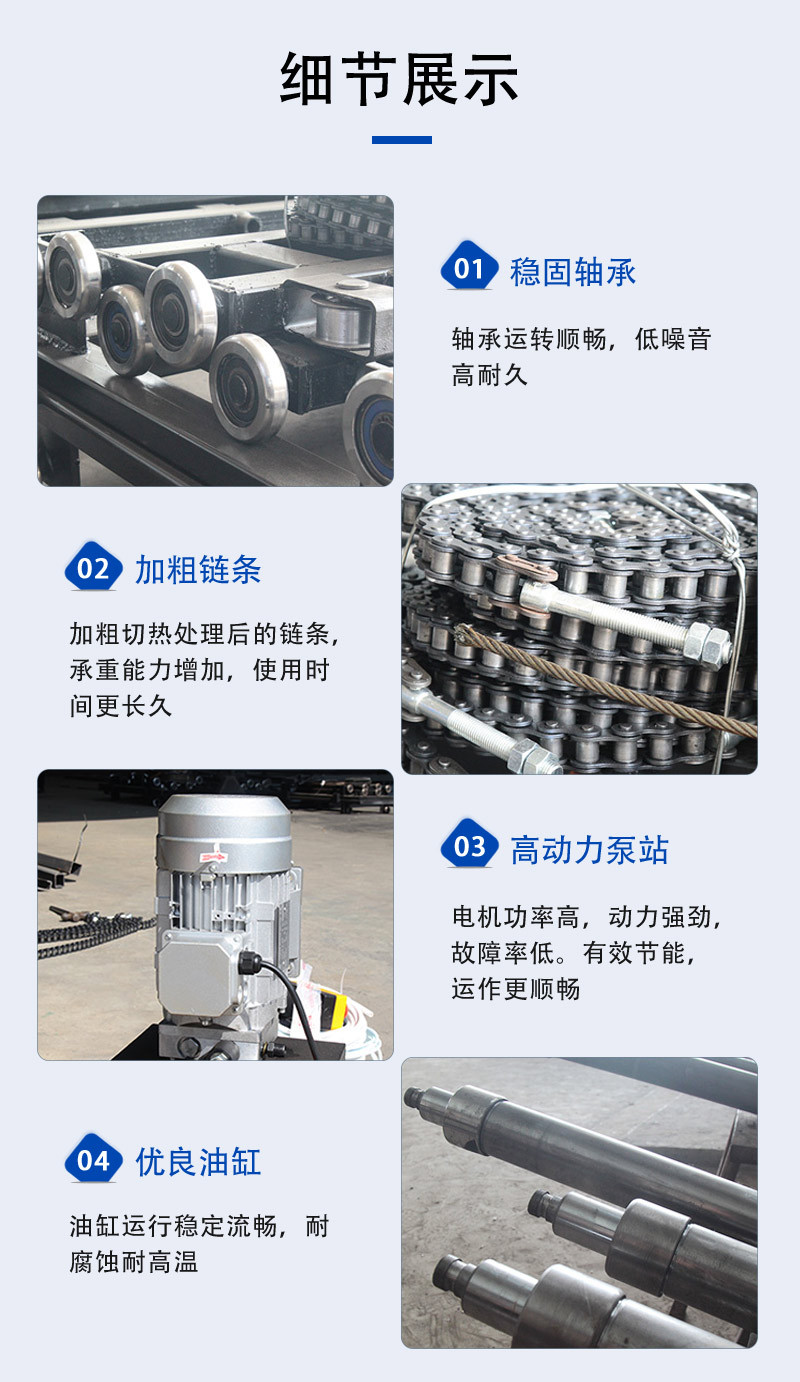 提升機(jī)_04.jpg
