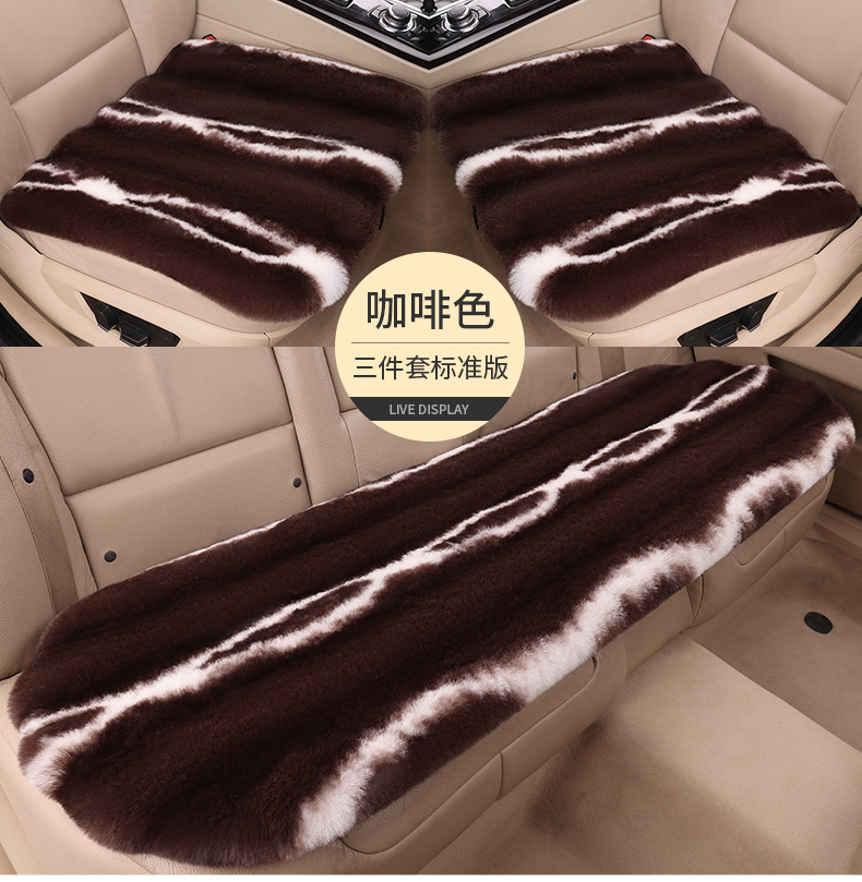 New Imitation Rabbit Fur Car Seat Cushion, Winter Dual-Combination Rabbit Fur Cushion with Vertical Stripe Dual-Combination Pattern, Three-Piece Set, Warm Cushion
