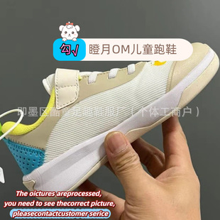 XX127 �¿�ZOOmniI�C�σ�ͯ��Ь����ħ�g�N�\��Ь��Ů��ͯЬ