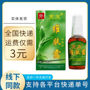 ���ѾS�w¶�־�Һ36ml/ƿ�b