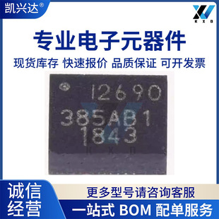 ICM-20690 ȫ��ԭ�b LGA14 �zӡl2690 3�S���ٶ�Ӌ 3�S���݃xоƬ