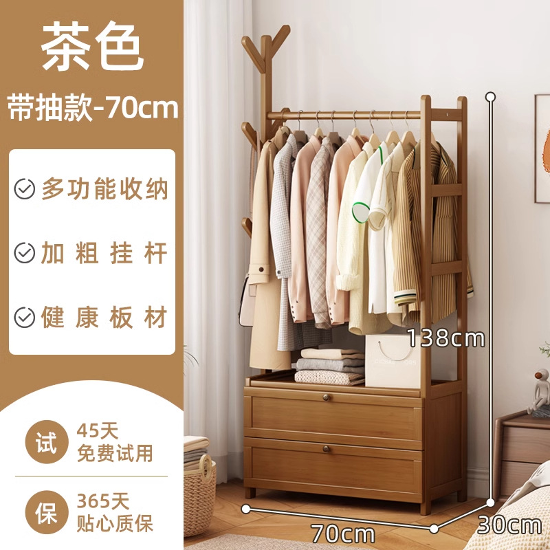 [플립도어 서랍모델] 브라운 70cm-[업그레이드 볼드]