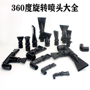 Fish Tank Aquarium Universal Duckbill Nozzle Submersible Pump Water Pipe Outlet Nozzle Joint 360 Degree Rotating Water Flow