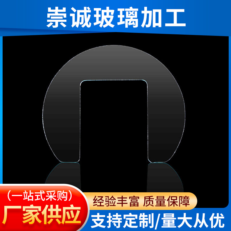 厂家供应 超薄触摸超白玻璃 艺术玻璃 1MM超薄 来图定 制厂家供应