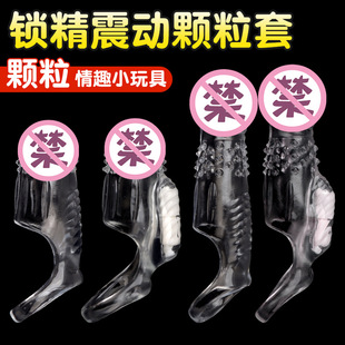 Men's exterior with thorn long set crystal spike large particle set penis skin triple bundle fine set sex products wholesale