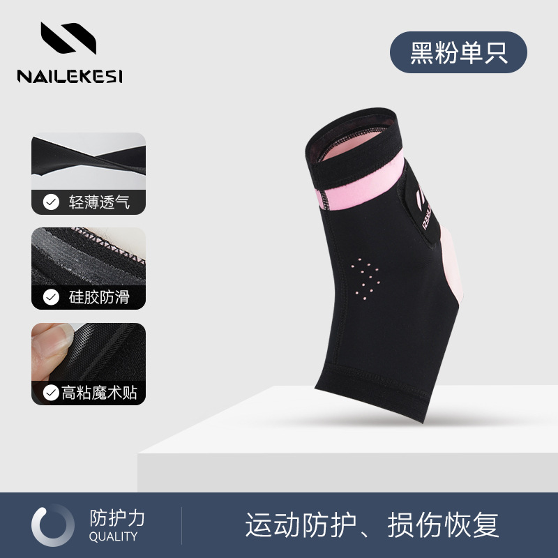 Protector de tobillo deportivo anti-piés de vertigo para hombres, protector de pie delgado, baloncesto, protector de Jiangdu, esguince, correa de muñeca delgada