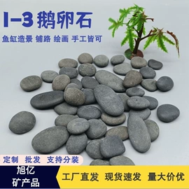 彩泥/粘土/沙;景观石;陶瓷彩绘沙画