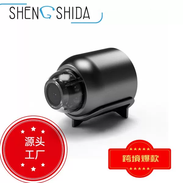 X5摄像头家用无线智能WiFi远程监控1080P高清红外夜视 外贸专供