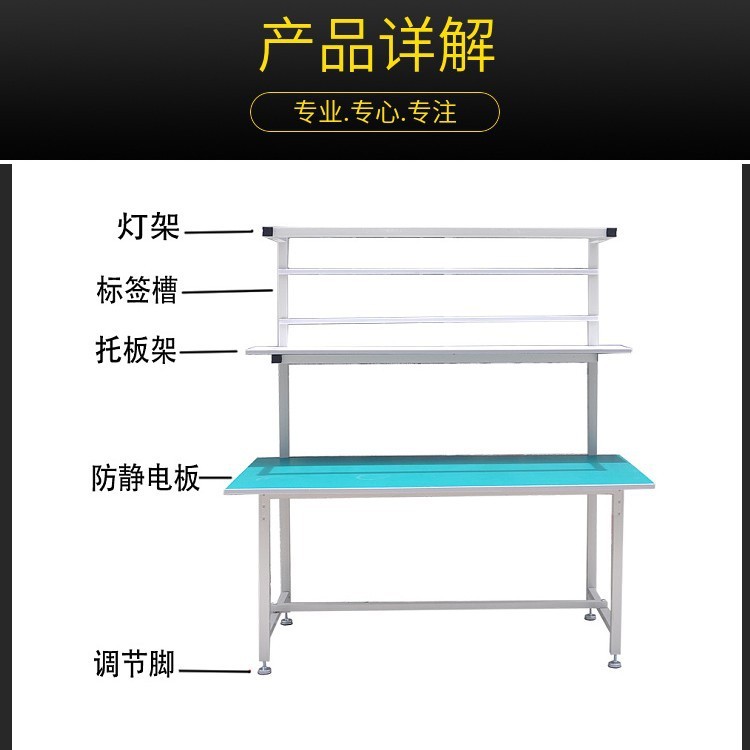 ライト付き帯電防止作業台、携帯電話修理テーブル、作業場組立ライン、家庭用電子基板修理テーブル、組立品質検査|undefined