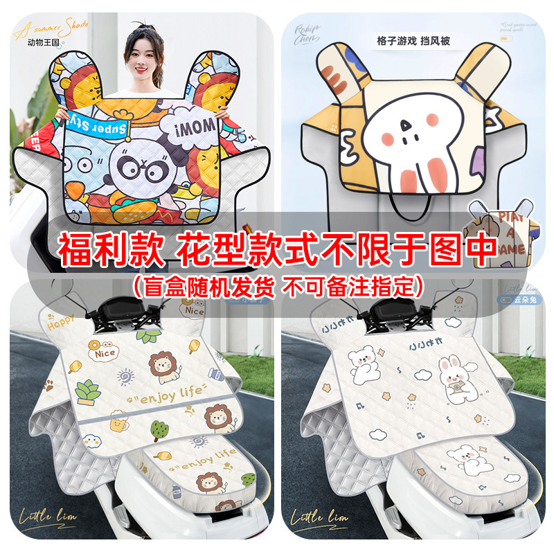 子供の電気自動車の防風は親子の冬にベルベットに厚くされたバッテリーバイクのフォーク防水防越境卸売り|undefined