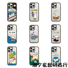 ��ͨ�ɰ��Ƿ�Ѽ����iPhone16pro max�ֻ���ƻ��15pro��ˤ14��Ů��
