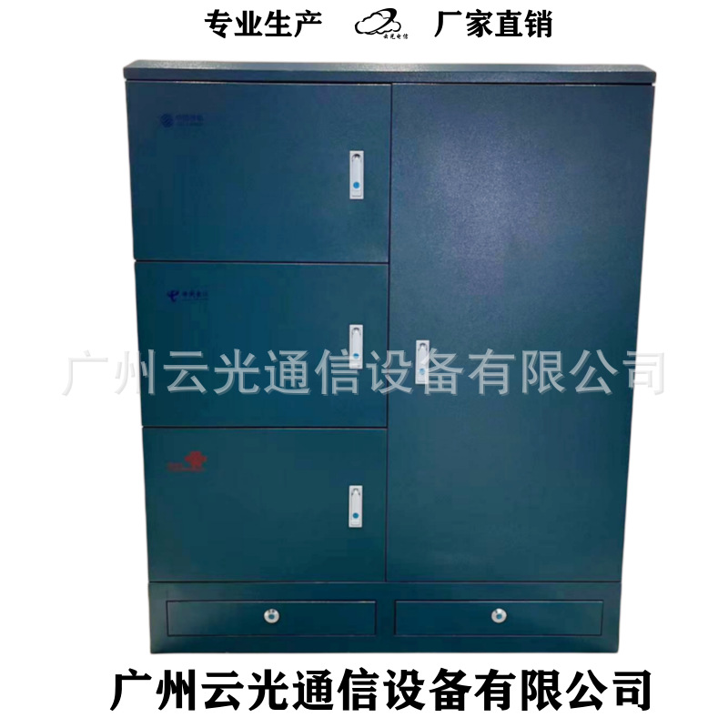 ODF光纤配线箱三网合一光纤配线柜432芯144芯288芯576芯光配线柜