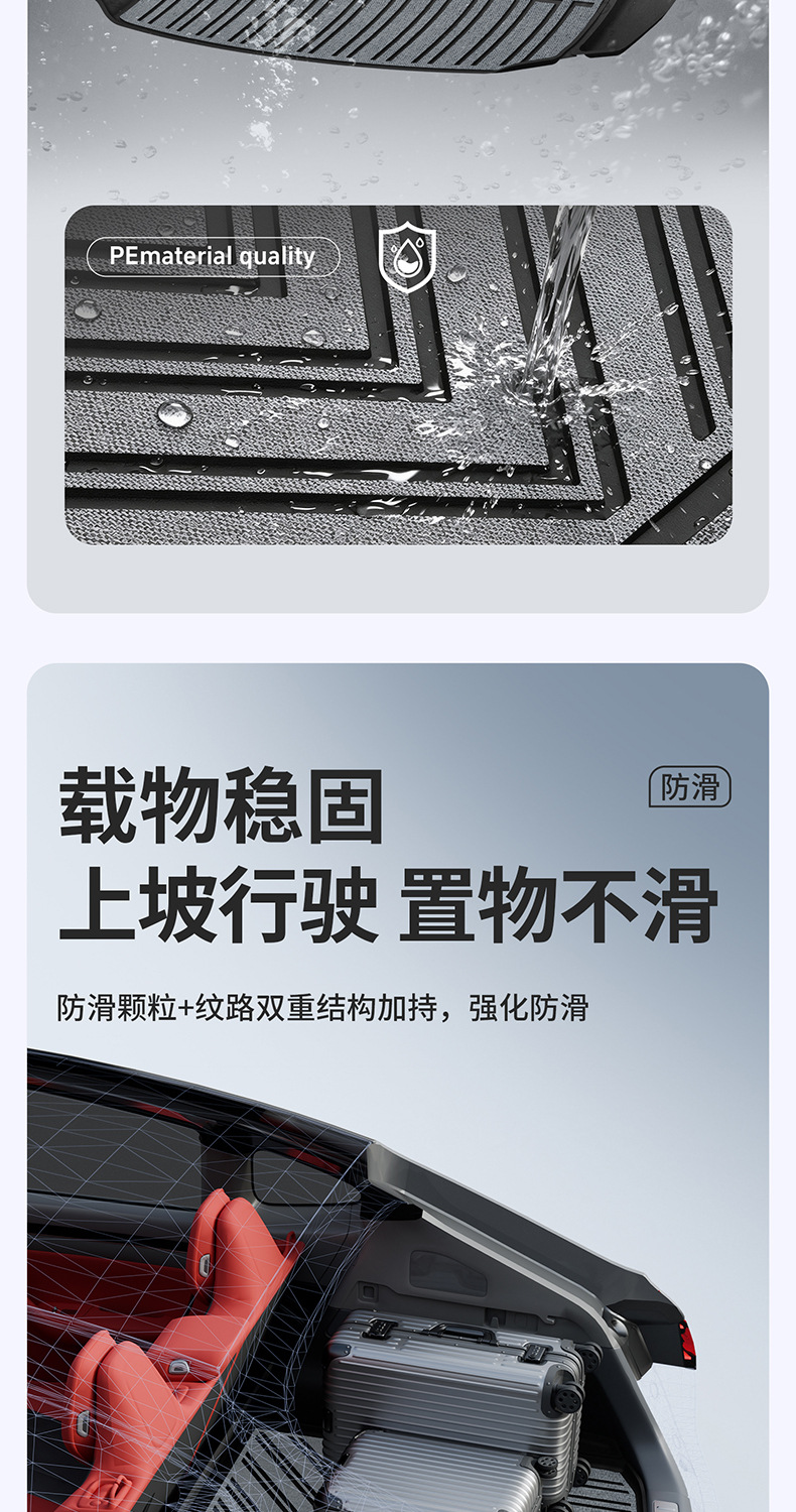 Suitable for Zhijie R7 S7, custom-made woven TPE car trunk mat, car accessories, trunk mat