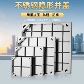 井盖;防护栏;盖板及沟盖