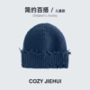 Navy blue [children's model]